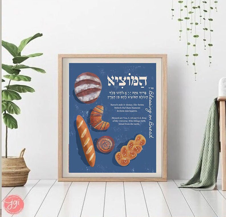 Bread Blessing Art Print Hebrew Bracha Brachot Home blessing Jewish gift, minimal art wall decor Jewish art Israel art Poster Wall art gifts