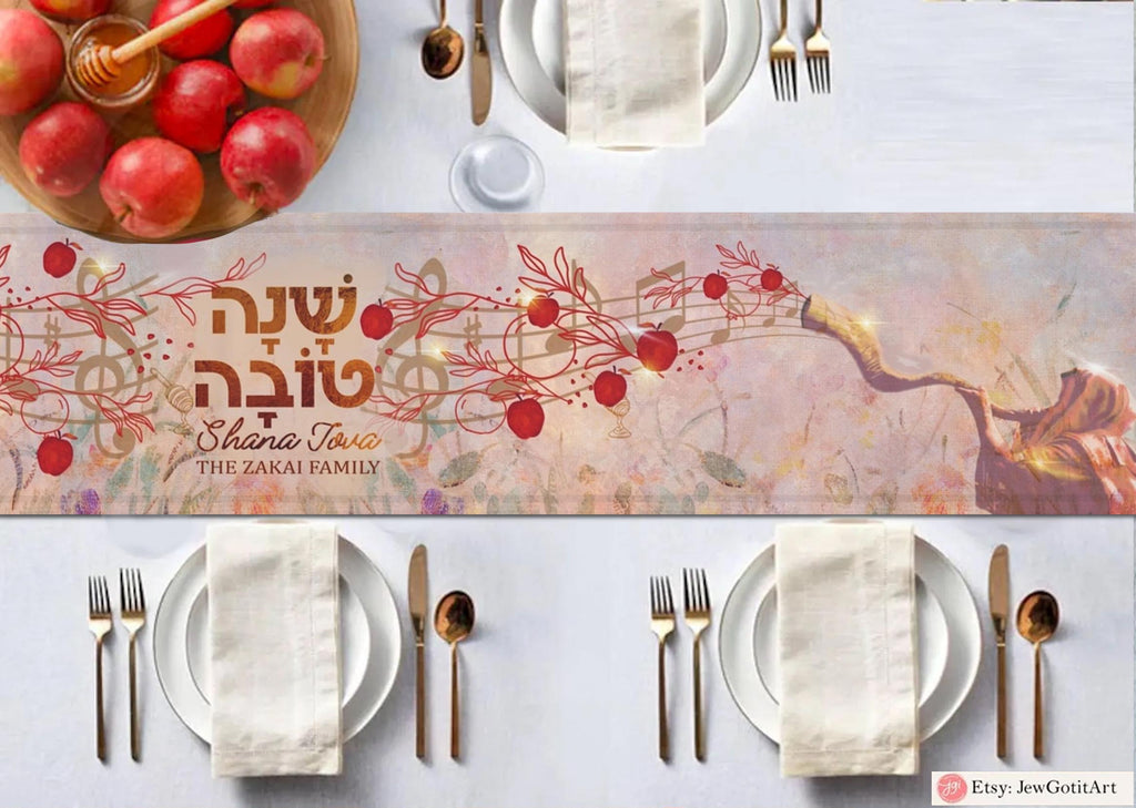 Personalized Shofar Table Runner Shana Tova Jewish gift Jewish holiday Israel Rosh Hashanah jewish gifts Israel, dinner Jewish table custom