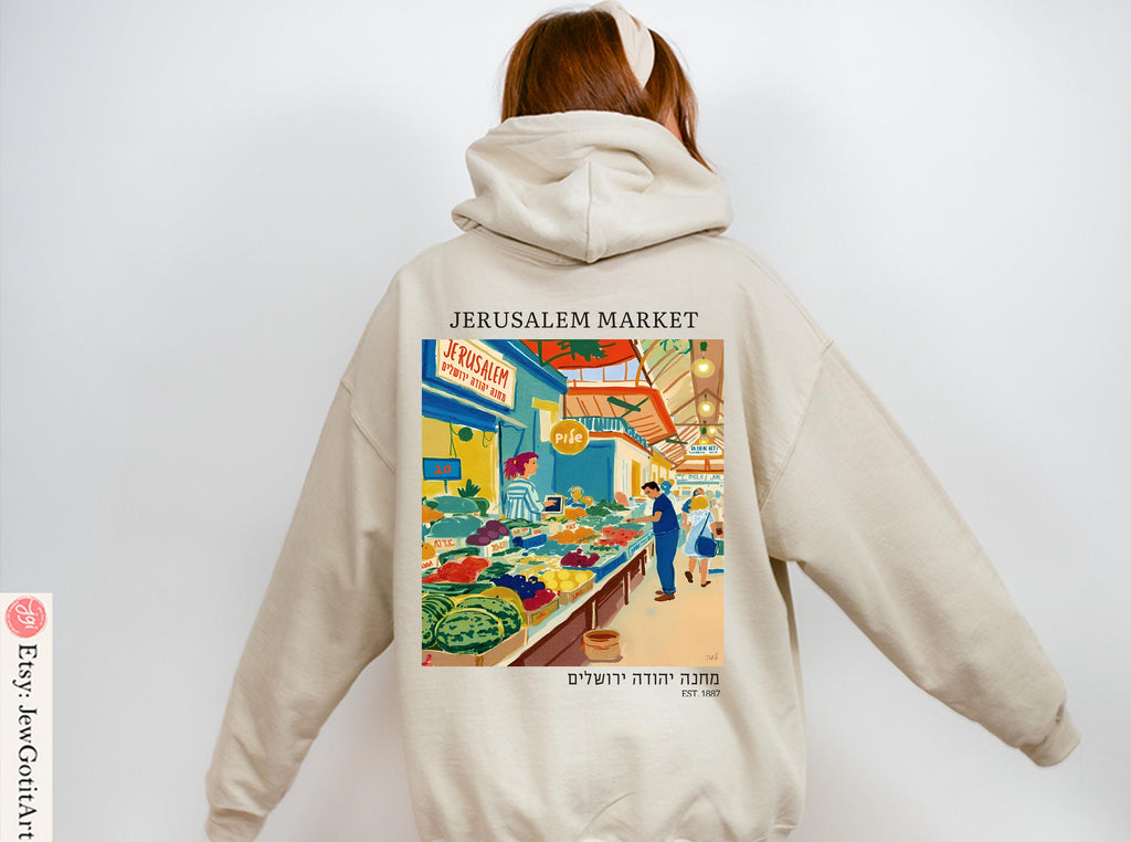Jerusalem Market T-Shirt Mahane Yehuda Shuk Shirt Israeli Fruit Art Tee Jewish Israel Gift Am Yisrael Chai Sweatshirt Israeli Artist Apparel