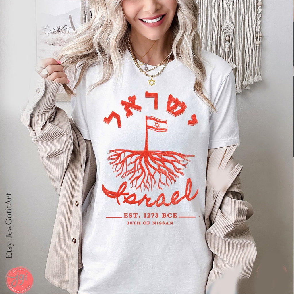 Tree Israel Established 1273 BCE Est Am Yisrael Chai TShirt graphic shirt israel art jewish gift Yom Haatzmaut Gifts Jew Israeli Israel Flag