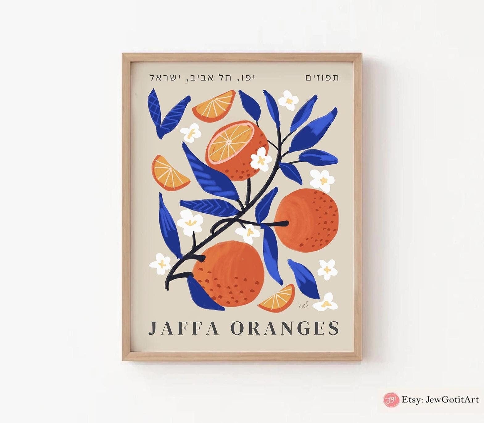 Jaffa Oranges Wall Art | Jewish Gift from Tel Aviv | Israel Poster Print - Am Yisrael Chai Orange Art Jewish Gift Israel Art Am Yisrael Chai