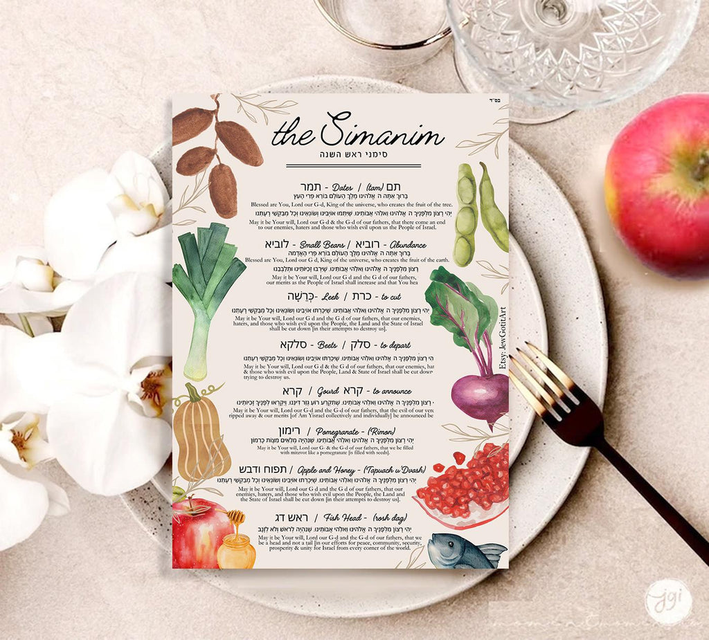 Simanim Blessings Rosh Hashanah Printable Sheet, table decor, Jewish New Year Digital Download, Interactive, Jewish holiday Shana tova