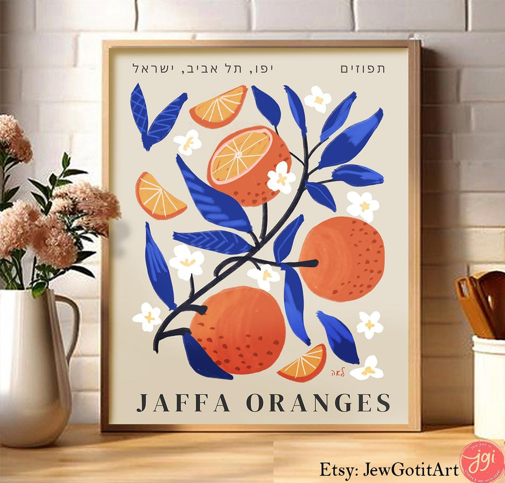 Figs Wall Art Poster Print Fig of Israel Jewish Israel fruit art gift Hand drawn Israel poster Prints Hebrew gift Am Yisrael Chai gifts arts