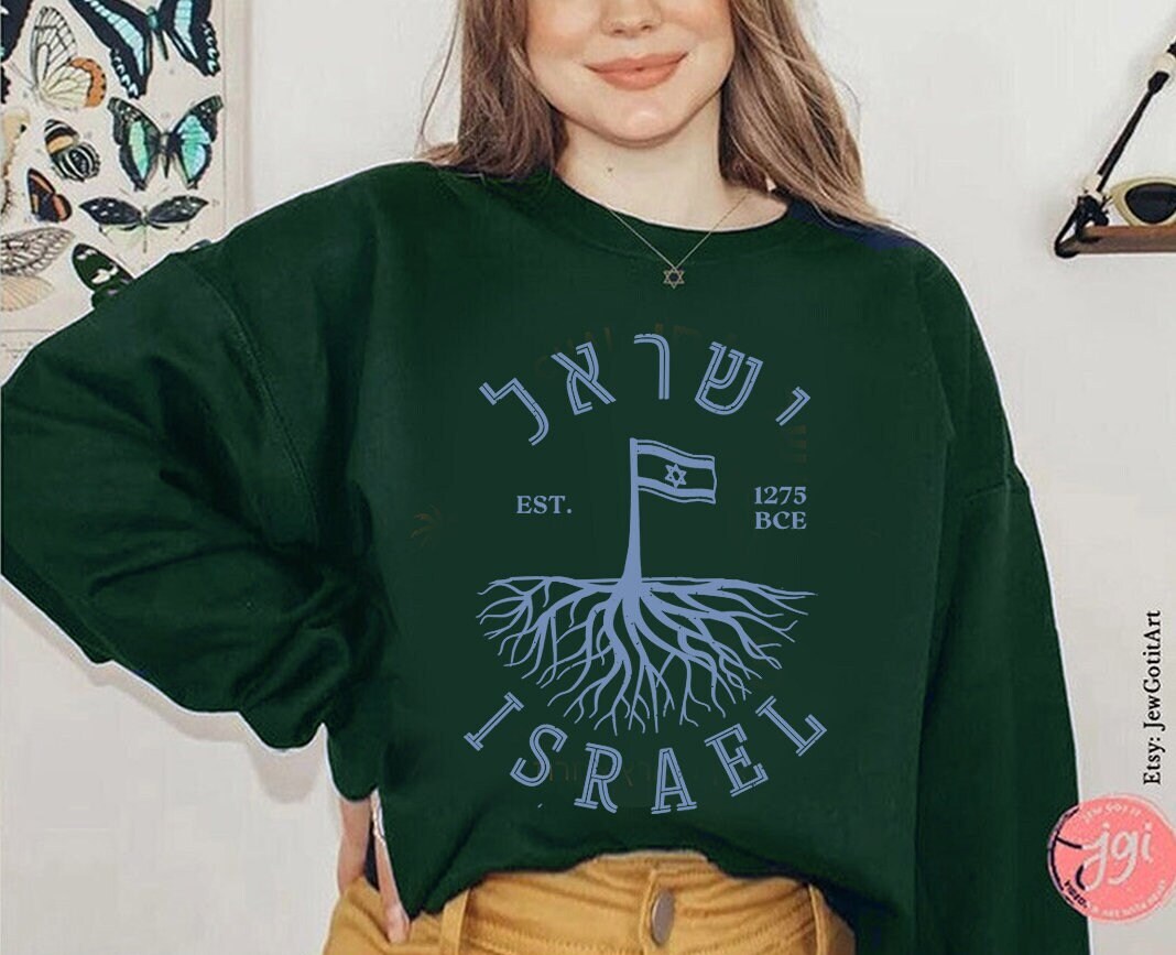 Israel Established 1273 BCE Am Yisrael Chai Sweater Sweatshirt israel art jewish gift Yom Haatzmaut Gifts Jew Israeli Tree Israel Flag