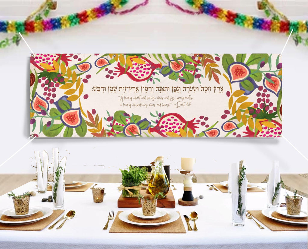 Sukkot Decoration Personalized Wall Art Israel Sukkah Decoration Sukkah Poster Banner Jewish gift Etrog Lulav Jerusalem Am Yisrael Chai