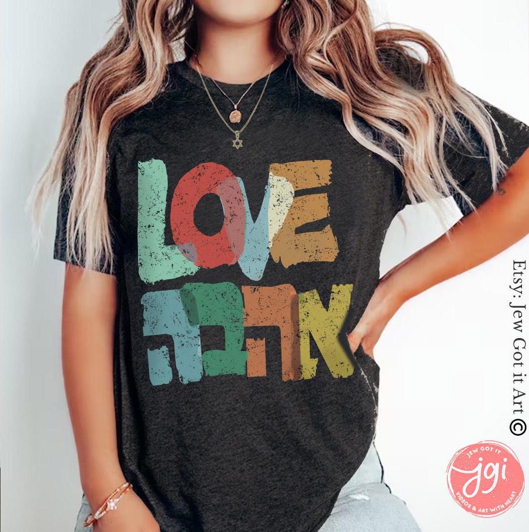 Love Ahava Shirt Am Yisrael Chai graphic tees tshirt Art jewish gift Israeli Artist Rosh Hashanah Jewish Holiday Gifts Love Shirt I love you