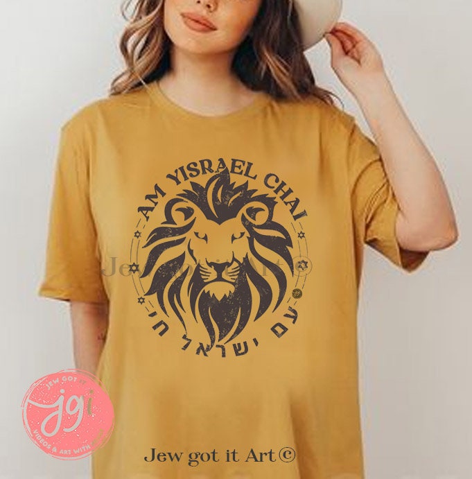 Am Yisrael Chai Lion Zion Tropical Color Shirts jewgotitart, Unisex Tshirt, graphic tee vintage art, jewish gift Israelite Israeli Pride Jew