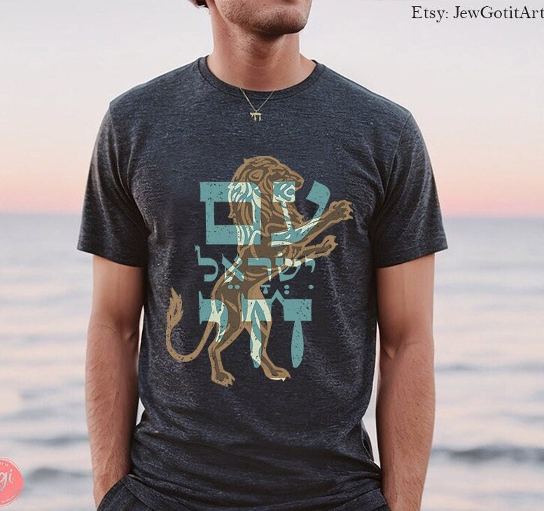 Lion Zion Am Yisrael Chai Israel Shirt, Tshirt, graphic tee Israel art jewish Art jewish gift Israelite Israeli Pride Jew Israeli Artist