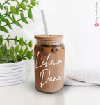 Personalized L'Chaim Sipper Glass 16oz Add Name to Gift Jewish Gifts Israel art Israeli artist coffee cup coffee black mug tea Lchaim Hebrew