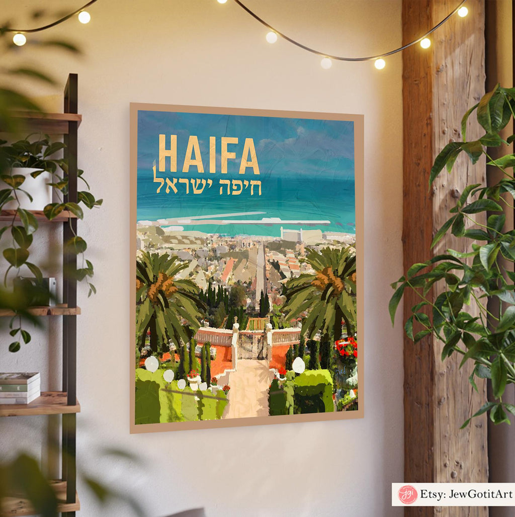Haifa Israel Wall Art City Art Poster Holyland Am Yisrael Chai Jewish Gift Israeli Artist Gift Jewish Gifts Art Poster Israel Art
