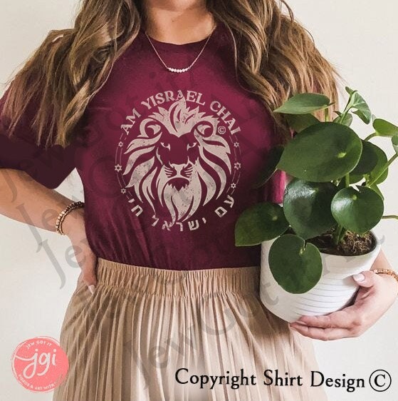 Am Yisrael Chai Lion of Zion Shirt, Tshirt, graphic tee, vintage shirt, israel, art, jewish, jewish gift Israelite, Israeli Pride, Proud Jew