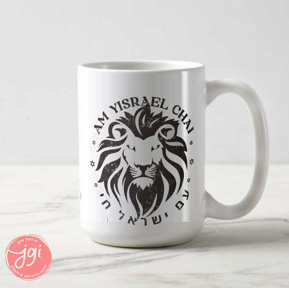 Am Yisrael Chai Lion Zion, jewish art, coffee cup, Ceramic Mug, Israel, Jewish gift, coffee mug, jewish gift, Proud Jew, Israelite, hanukkah