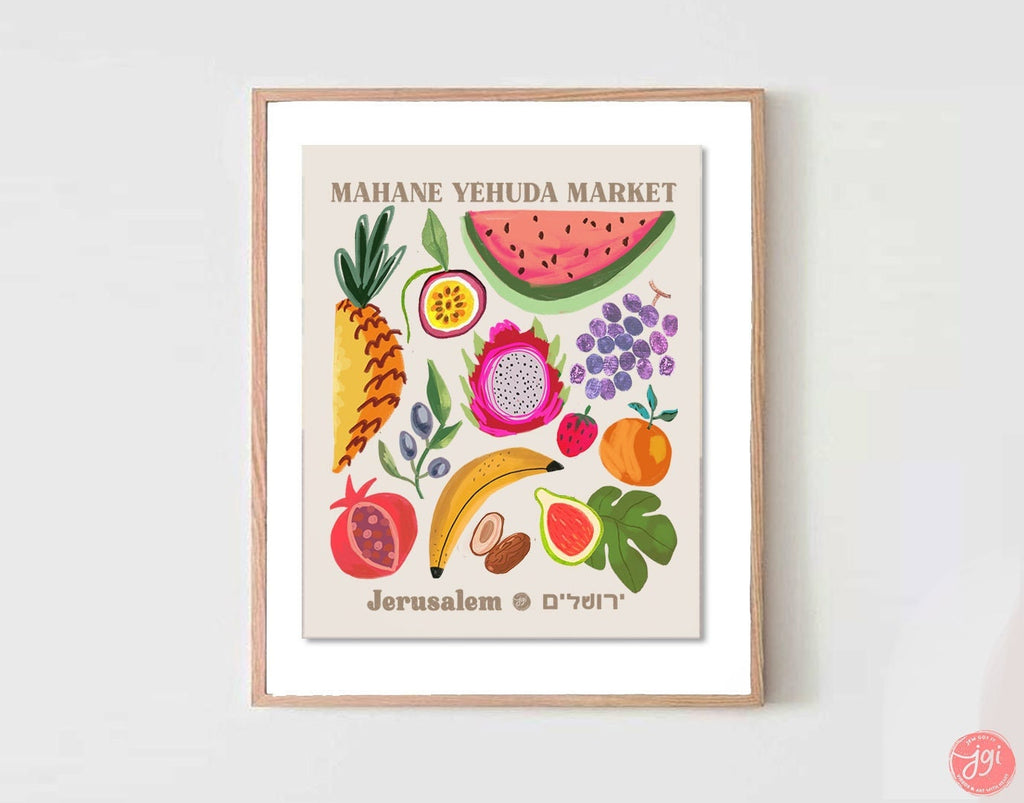 Fruit Market Jerusalem Wall Art Poster Print Jewish art, Israel gift Jewish gift Hand drawn art, aesthetic gifts Israel poster, prints, shuk