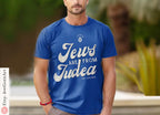 Jews are from Judea Hoodie T-Shirt & Sweatshirt Unisex Zionist Shirt Israeli Artist Design Jewish Gift Israel Pride Apparel Hebrew Clothing