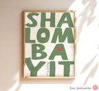 Shalom Hebrew Wall Art Print Jewish Peace Poster Am Yisrael Chai Framed or Unframed Jewish Home Decor Bible Art Israel Art Jewish Gift