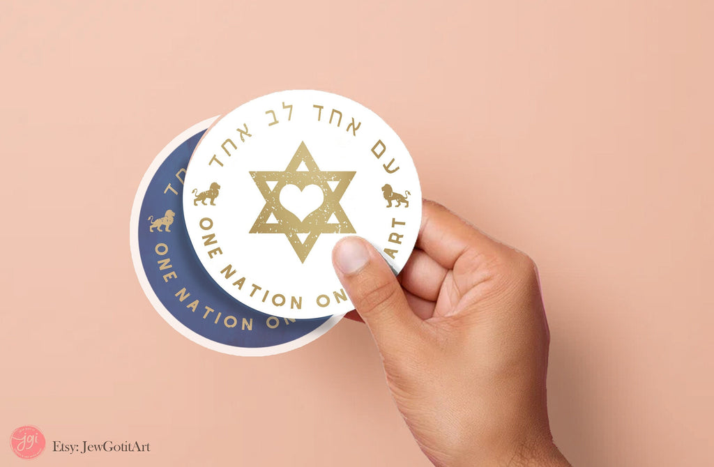 Sticker One Nation One Heart Israel Lion Zion Am Yisrael Chai Kiss-Cut Vinyl Decals jewish gift Israelite, Israeli Pride Proud Jew Passover