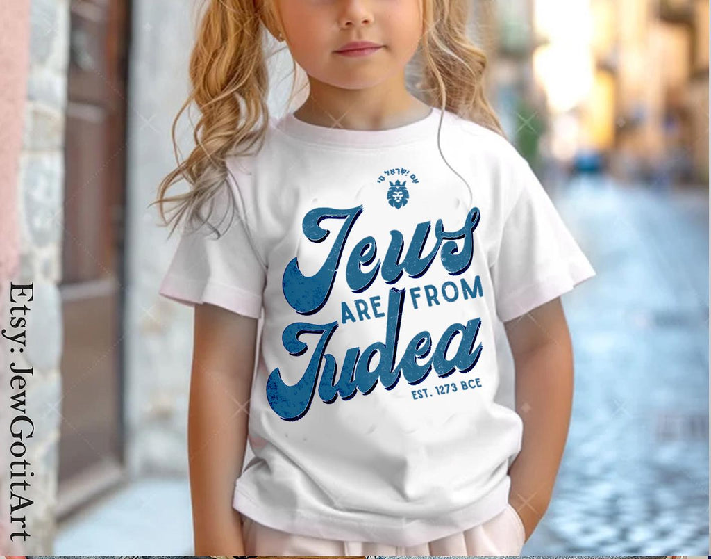 Jews are from Judea Hoodie T-Shirt & Sweatshirt Unisex Zionist Shirt Israeli Artist Design Jewish Gift Israel Pride Apparel Hebrew Clothing