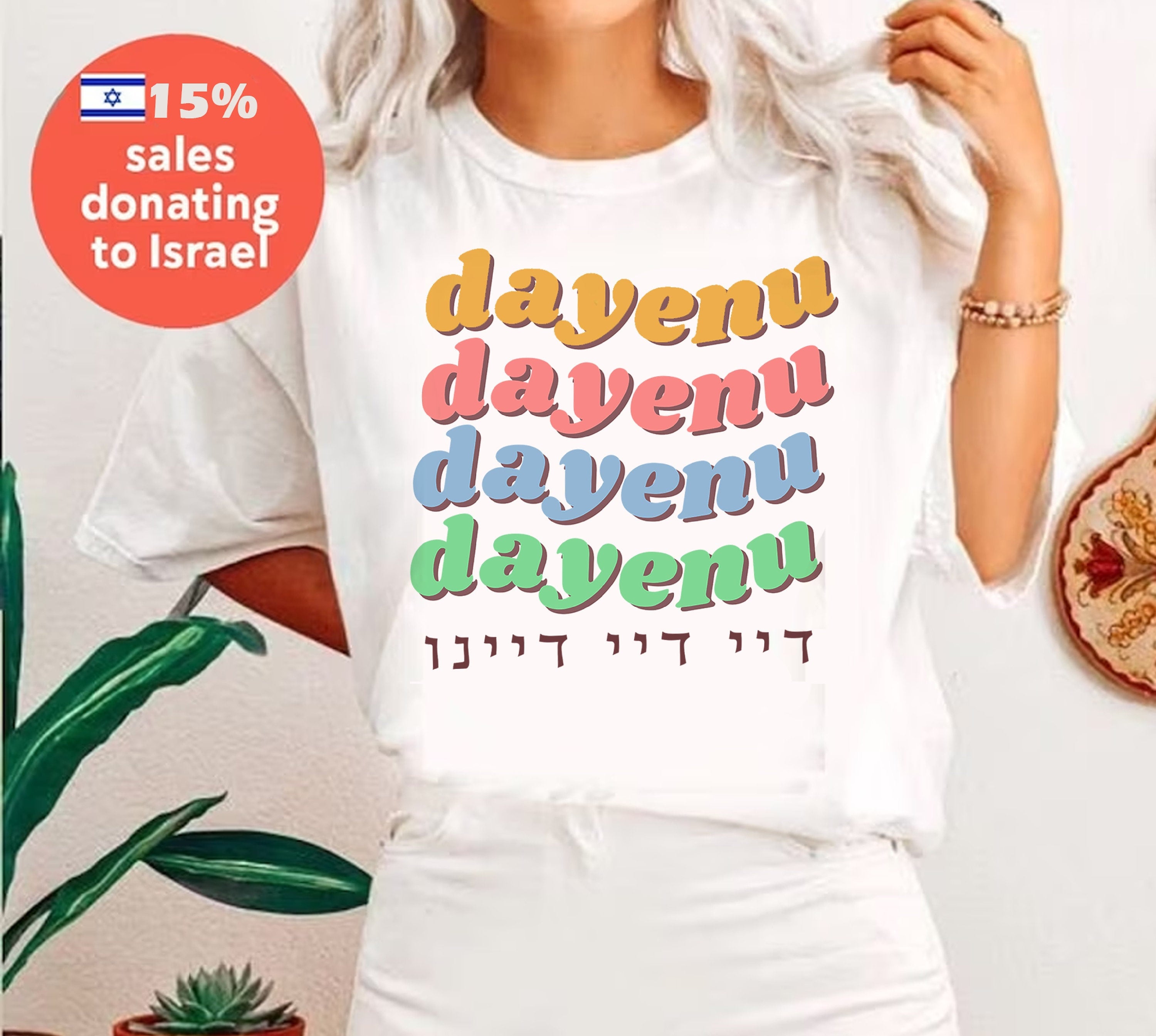 Passover Dayenu Vintage Shirt Jewish Gifts Tshirt Am Yisrael Chai Pesach Seder Unisex Cotton Tee Jewish Holiday Decor Israeli Artist