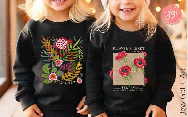 Kids Sweater, get any design, Youth Crewneck Sweatshirt, kid sweater, jewish shirt, israel shirt jewish gift am yisrael chai, lion judah art