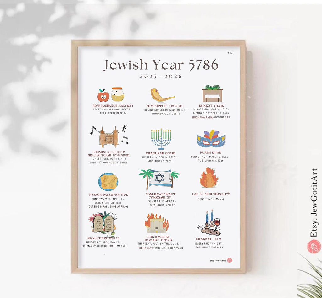 Jewish Calendar 5786 Download Printable, Art, illustrations, Year 2025 2026 Digital, Hebrew Calendar Planner, Jewish Holidays, Wall Decor