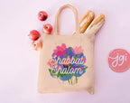 Shabbat Shalom Tote Bag Hand drawn | Hebrew Jewish gift | Art bag, graphic flower bag, woman gift shopping everyday bag, shabbos shabbat bag