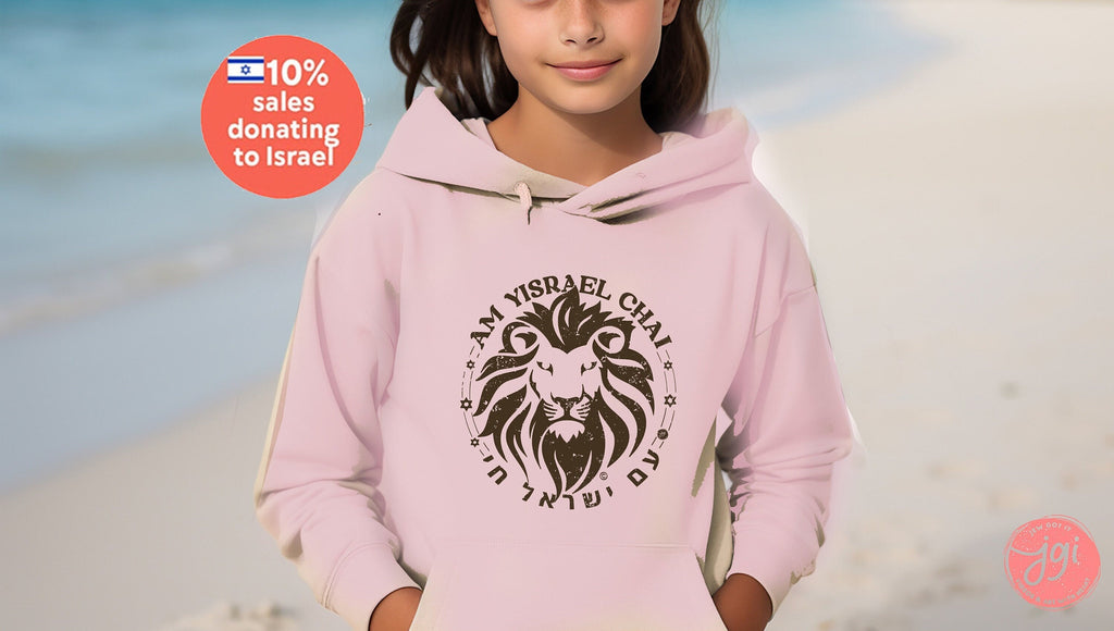 Any Design on Kids Hoodie Youth Heavy Blend Hooded Sweatshirt Pick from Shop Unisex Kid clothes jewish gift hanukkah gift ideas hooded child