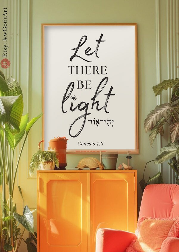 Let there be Light Framed Art Wall Poster Hebrew quote Inspirational Jewish Israeli Artist Motivational Quotes Torah Bible Verse Wall Decor