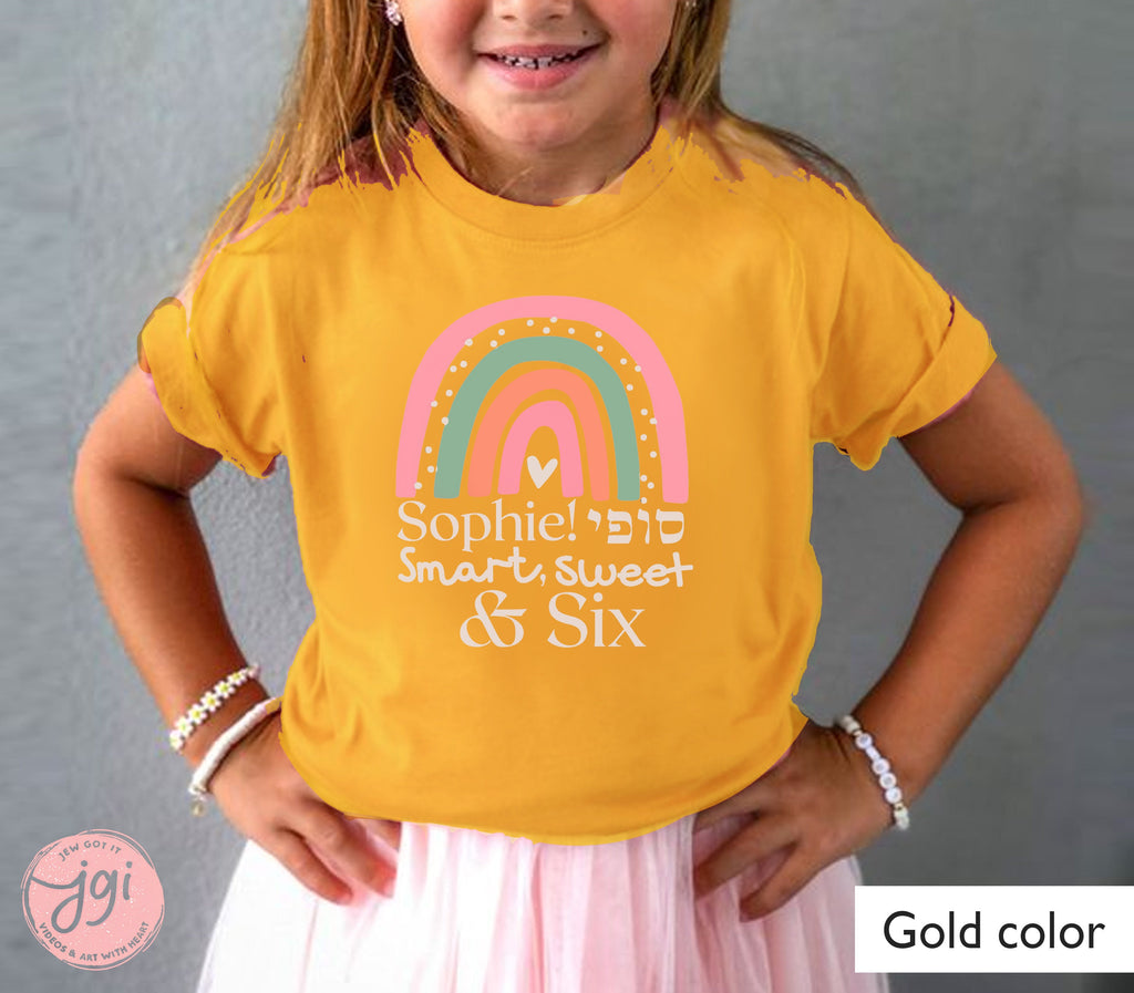 Personalized Little Girl T Shirt, Rainbow custom personized Name, kids, Birthday girl gift,  hebrew gift, jewish gift, little girl shirt