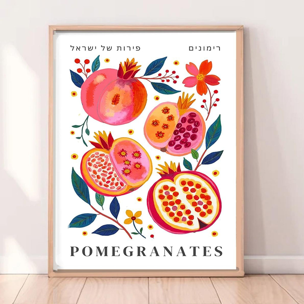 Pomegranate Wall Art Print Israeli Fruit Art for Kitchen or Dining Room Framed Israel Artwork Jewish Home Decor Mediterranean Style Art