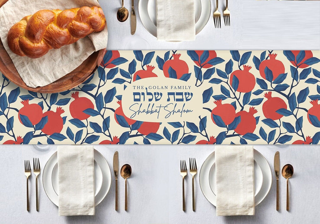 Personalized Shabbat Shalom Table Runner, Jewish gift shabbos, Pomegranate, fruit flowers, jewish gift israel art, customized gifts שבת שלום