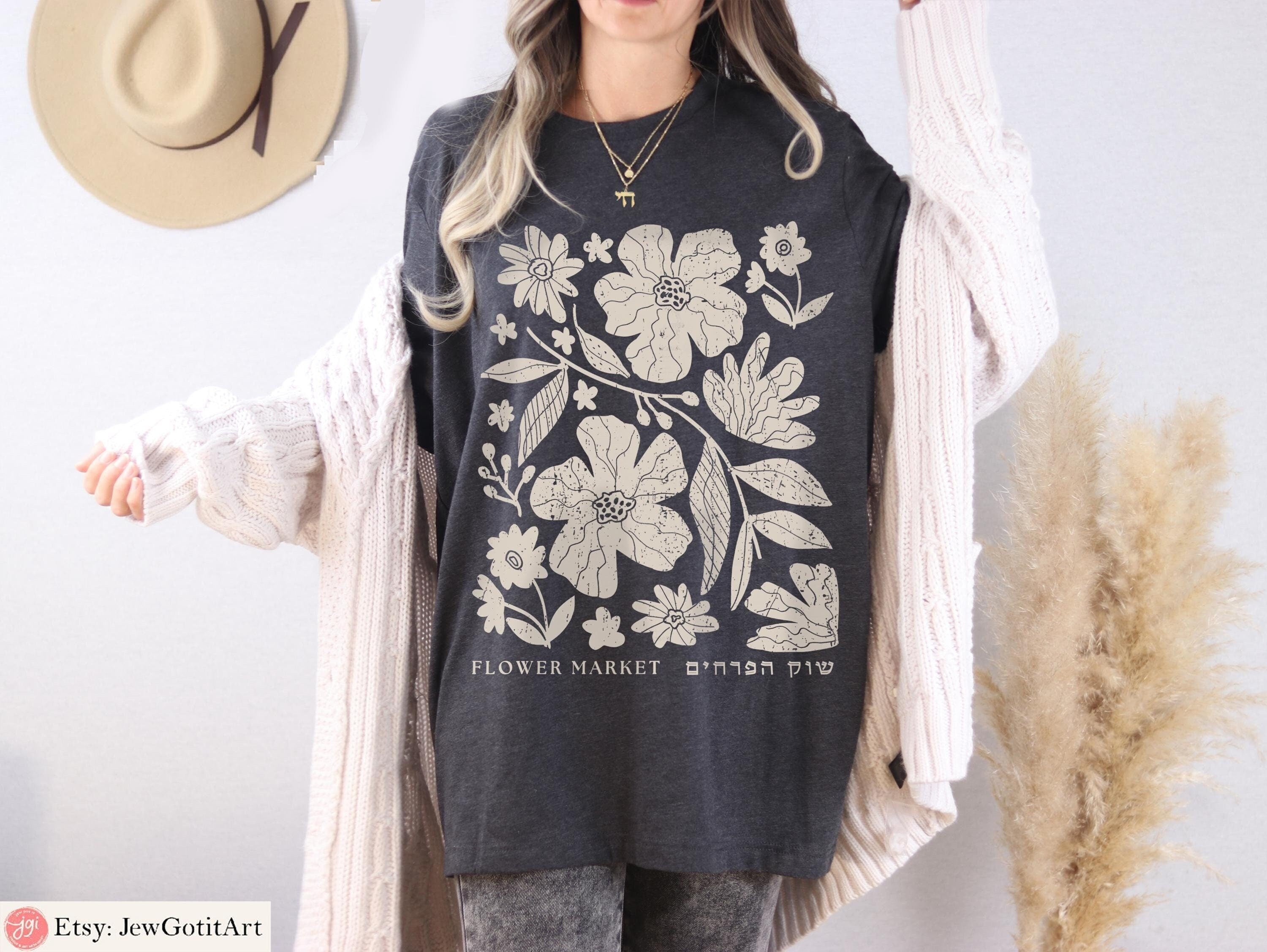 Flower Market Hoodie Sweatshirt TShirt | Israeli Artist Gift Jewish Pride Apparel Am Yisrael Chai Leaf Long Sleeve Flowers Art Shirt Design