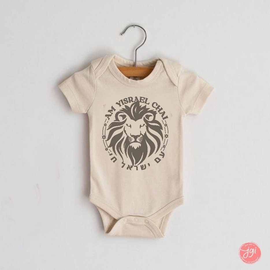 Am Yisrael Chai Lion Baby Onesie Infant Baby Rib Bodysuit, jewish gift, israel onesie, baby gift, lion onesie, one year old, lion shirt