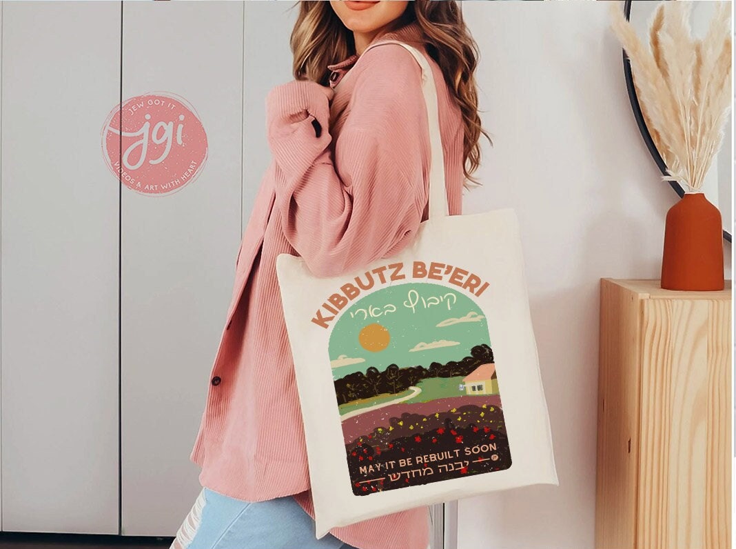 Kibbutz Be'eri Israel Tote Bag Hand drawn Hebrew Jewish gift Art bag woman shopping everyday am chai Israeli Artist Gift Art shabbat gifts