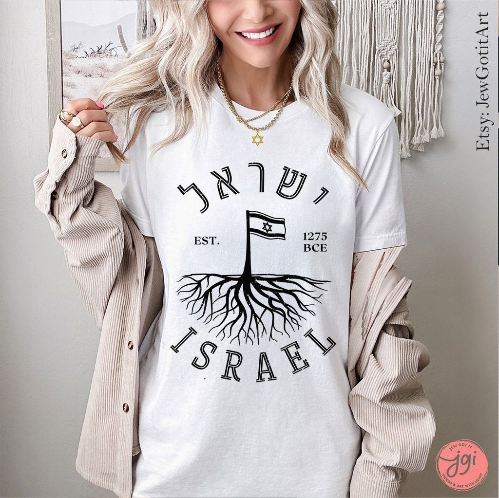 Israel Established 1275 BCE Est Am Yisrael Chai TShirt graphic shirt israel art jewish gift Yom Haatzmaut Gifts Jew Israeli Tree Israel Flag