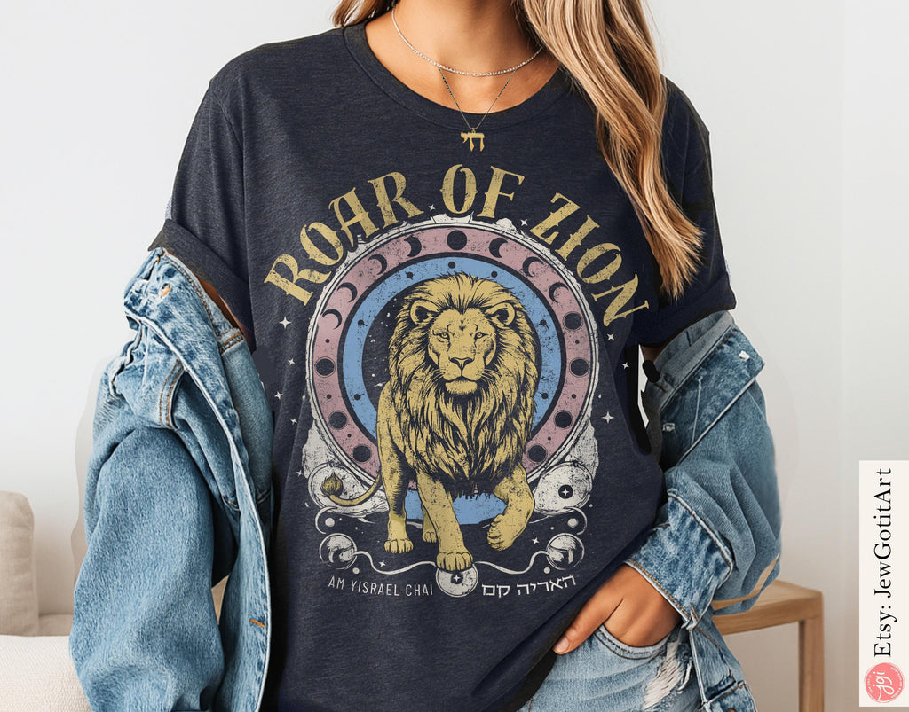 Rising Lion Shirt Israel Lion Am Yisrael Chai T-Shirt Nation Who Rises Like a Lion Jewish Pride Shirt Israel IDF Lion Zion Lion of Judah