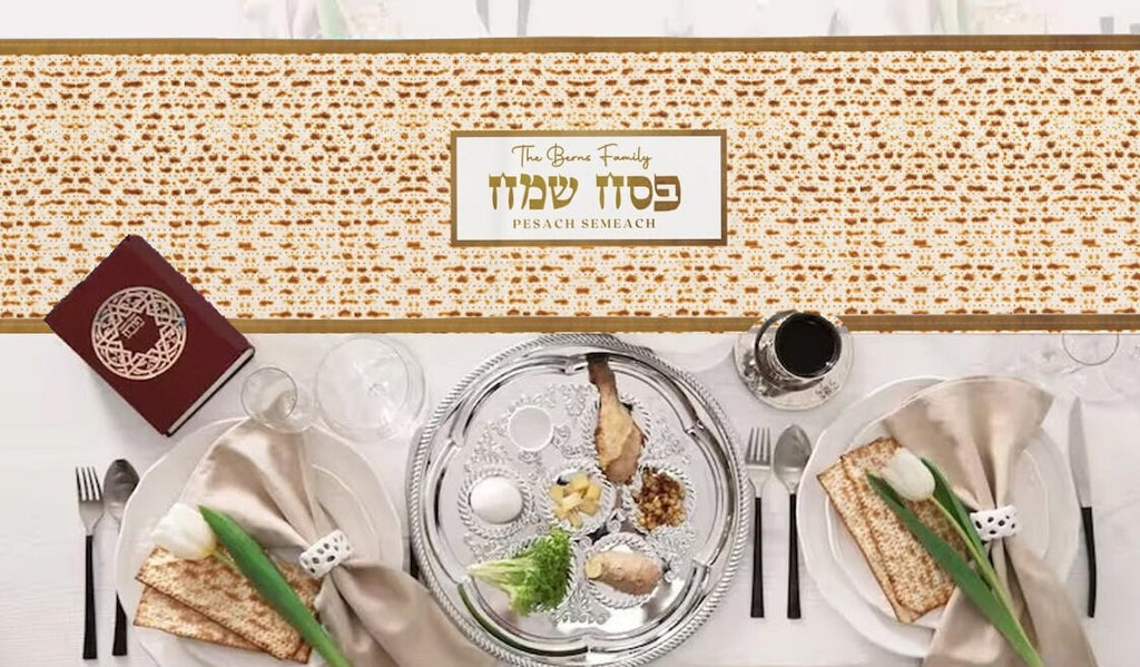 Personalized Matzah Table Runner Passover Jewish Art Israel Gift Seder Plate Decoration Customized Decor Matza Israeli Artist Pesach gifts