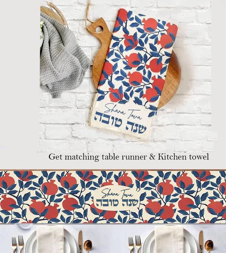 Shana tova Rosh Hashanah Table Runner Jewish gift Jewish holiday Israel pomegranates, jewish gift Israel Jewish New Year custom personalized