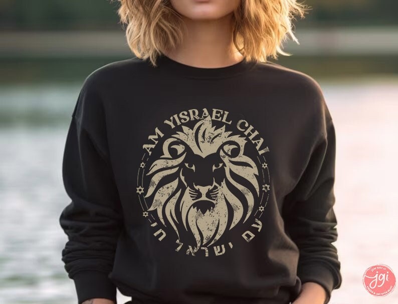 Am Yisrael Chai Lion Zion Sweater Unisex Crewneck Sweatshirt, Israel sweater, Jewish gift, hanukkah, hanukkah gift, proud jew, israelite