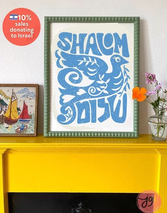 Shalom Peace Wall Art Poster Print Israel Jewish Israel art Jewish gift Hand drawn art Israel poster, prints dove Am Yisrael Chai gifts arts