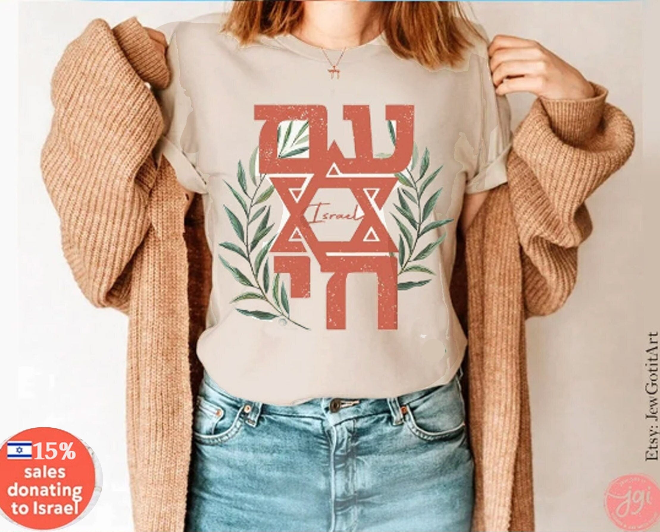 Am Yisrael Chai Shirt Unisex Short Sleeve Tee, Tshirt, graphic tee, vintage shirt israel, art jewish, gift Israelite Israeli Pride Proud Jew