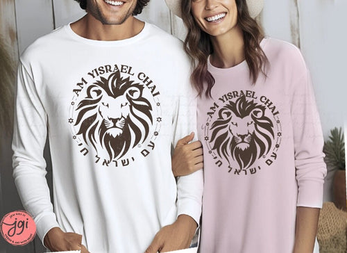 Am Yisrael Chai Lion Zion Unisex Long Sleeve Tee graphic vintage shirt israel art jewish gift Israelite, Israeli Pride Proud Jew, Lion Judah