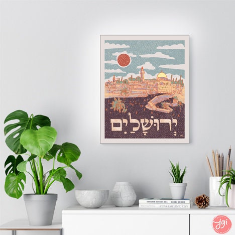 Jerusalem Wall Art Vintage Inspired Poster Print Hebrew Jewish Art Israel Art Jewish Gift Kotel Western Wall AM Yisrael Chai Israeli Artist