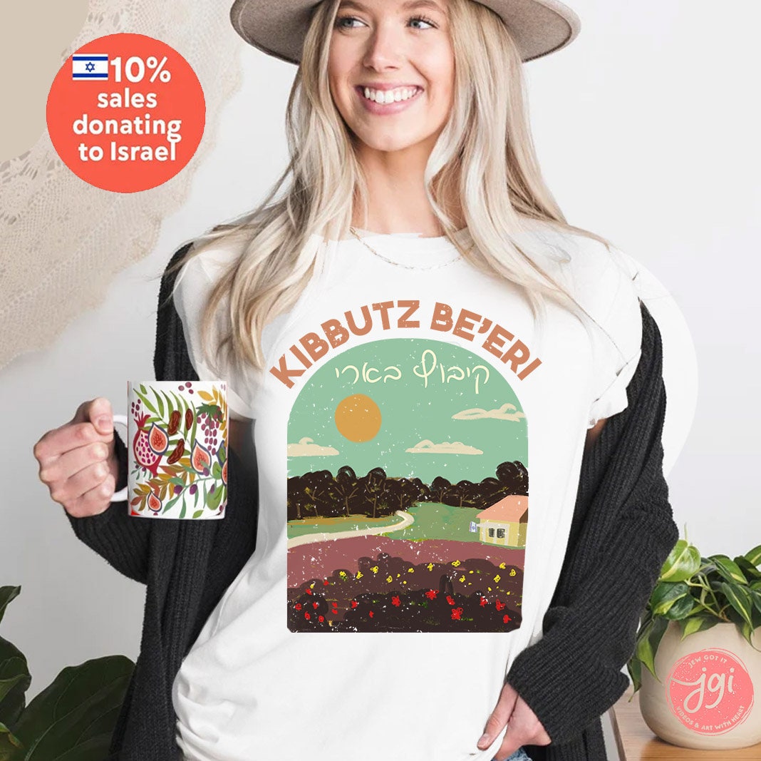 Kibbutz Beeri Be'eri Shirt Unisex Cotton Israel Art Jewish Artist Israeli Israel קיבוץ Vintage Design Graphic Tee Town Village Hand drawn