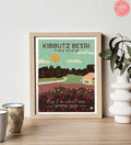Kibbutz Be'eri Israel Wall Art Poster Print State Israel Jewish Israel art Jewish gift Hand drawn art Scenery Israel Gifts Israeli Artist