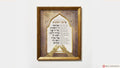 Kohanim Blessing Wall Art | Priestly Blessing Poster Print | Hebrew Jewish Art & Gifts from Israel ברכת כהנים Unique Decor Shabbat Blessing