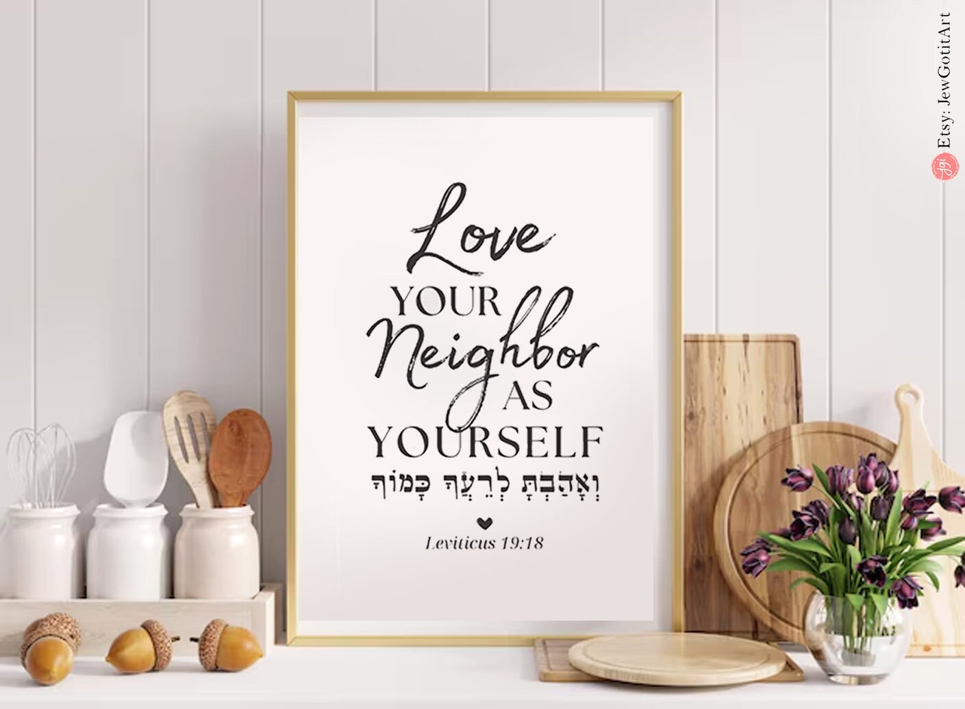 Love your Fellow Framed Art Wall Poster Inspirational Art Jewish Art Israeli Artist Motivational Quotes Torah Bible Verse Wall Decor