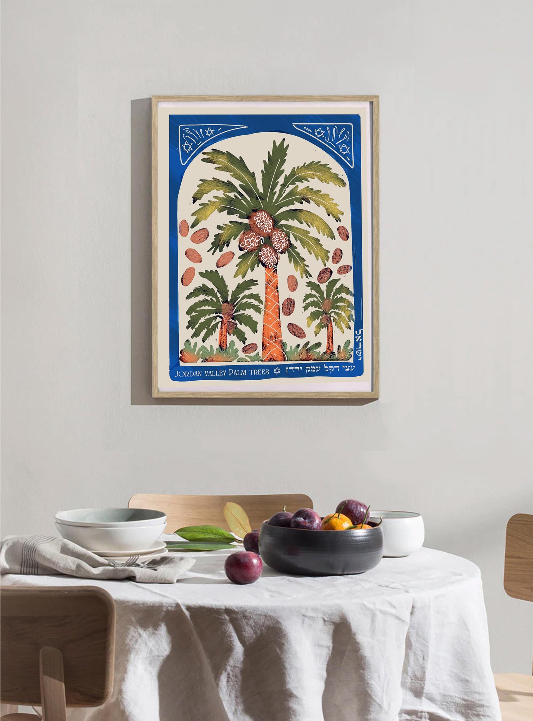 Palm Trees of Israel Wall Art Poster Print Israel Jewish Israel Jewish gift Hand drawn Israel poster Prints Hebrew Am Yisrael Chai gifts