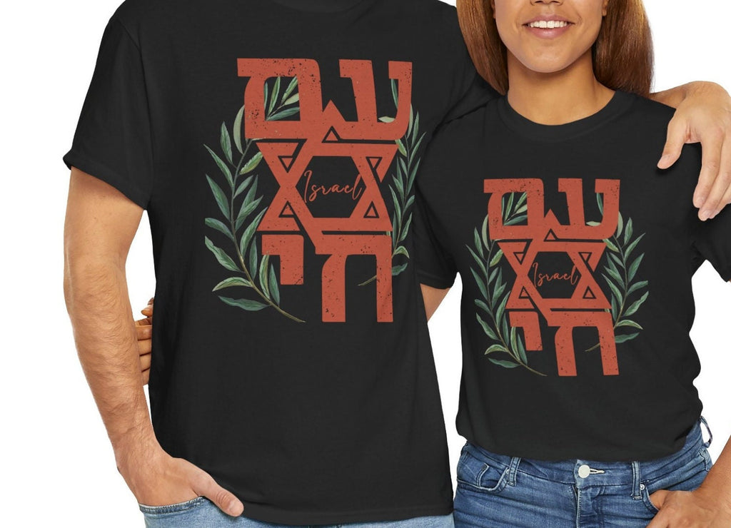Am Yisrael Chai Shirt Unisex Short Sleeve Tee, Tshirt, graphic tee, vintage shirt israel, art jewish, gift Israelite Israeli Pride Proud Jew