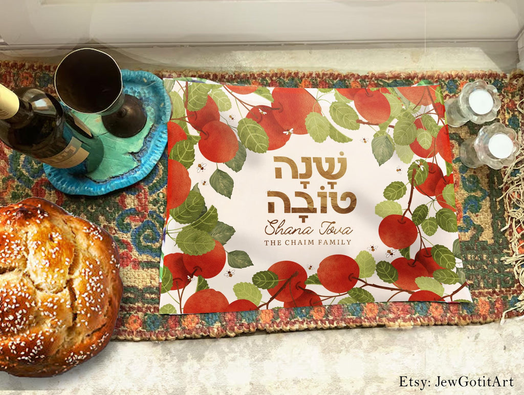 Personalized Shana Tova Challah Cover Gold Table Runner Jewish Art Israel Gift Hashana Decoration Customized Holiday Decor Jewish gifts