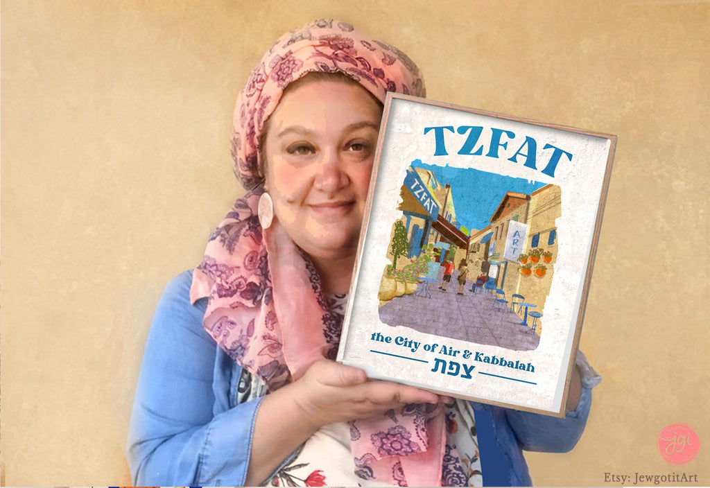 Tzfat Israel Art Wall Print | Am Yisrael Chai in Hebrew & English | Jewish Gift by Israeli Artist | Rosh Hashanah City Art Poster